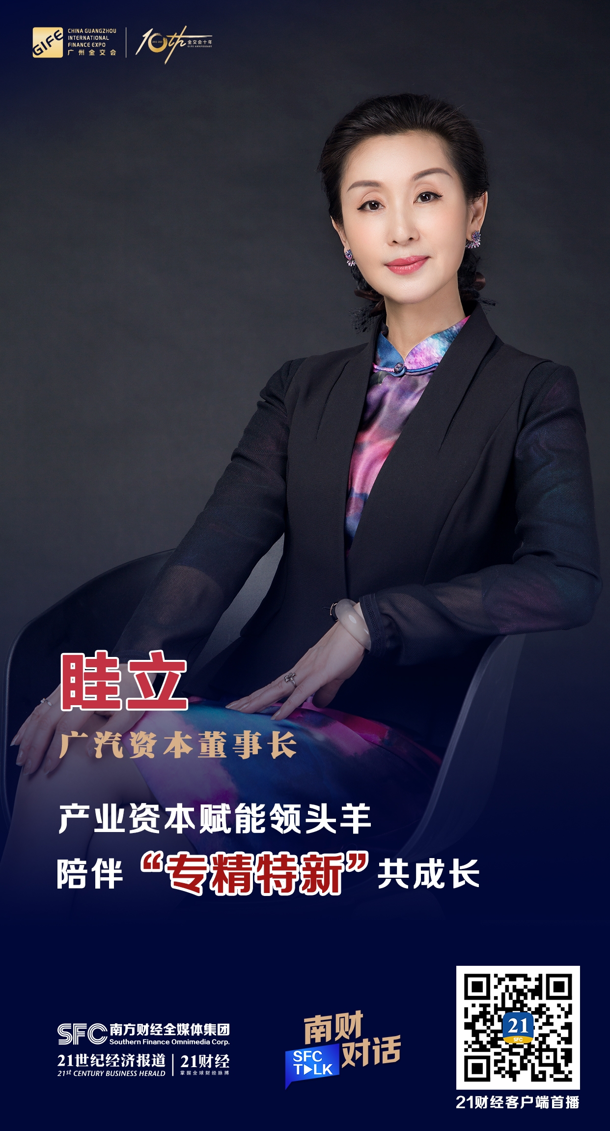 桃园市全要素资本赋能实业(全要素企业是什么意思)