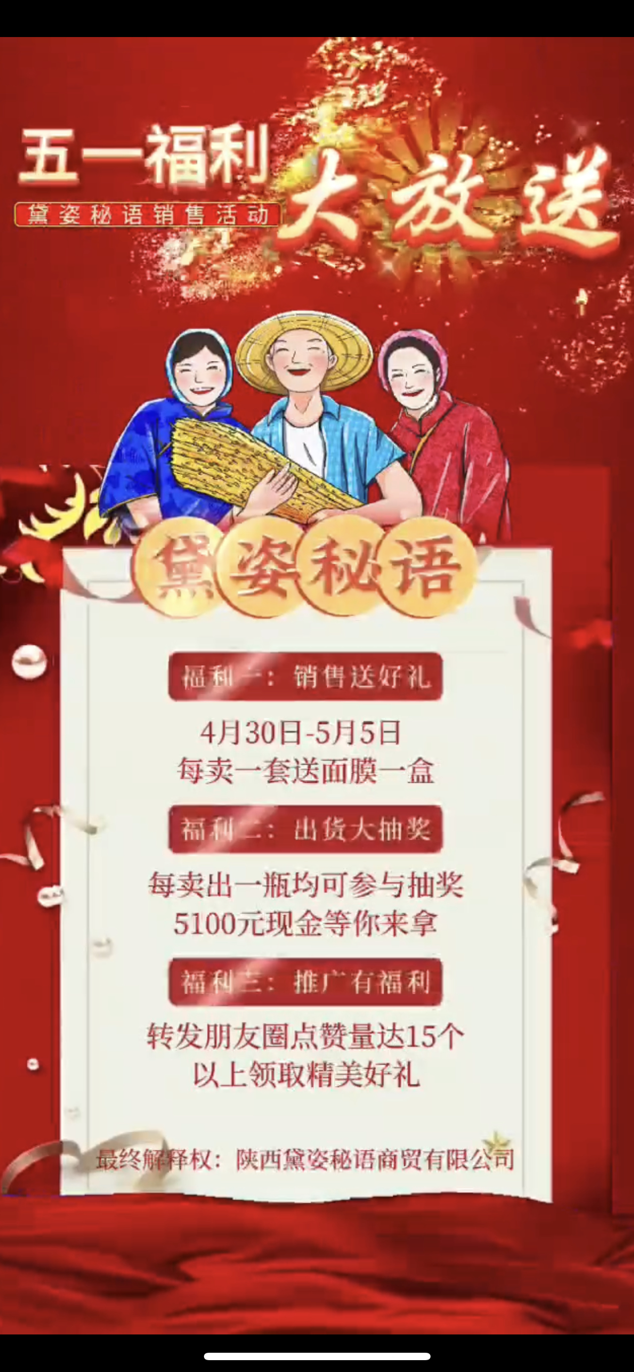 桃园市广告并购顾问(广告并购顾问岗位职责)
