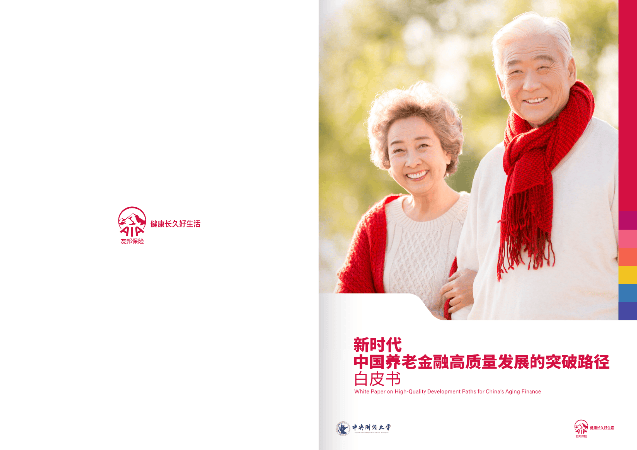 桃园市养老企业投资咨询(投资养老项目的投资公司)