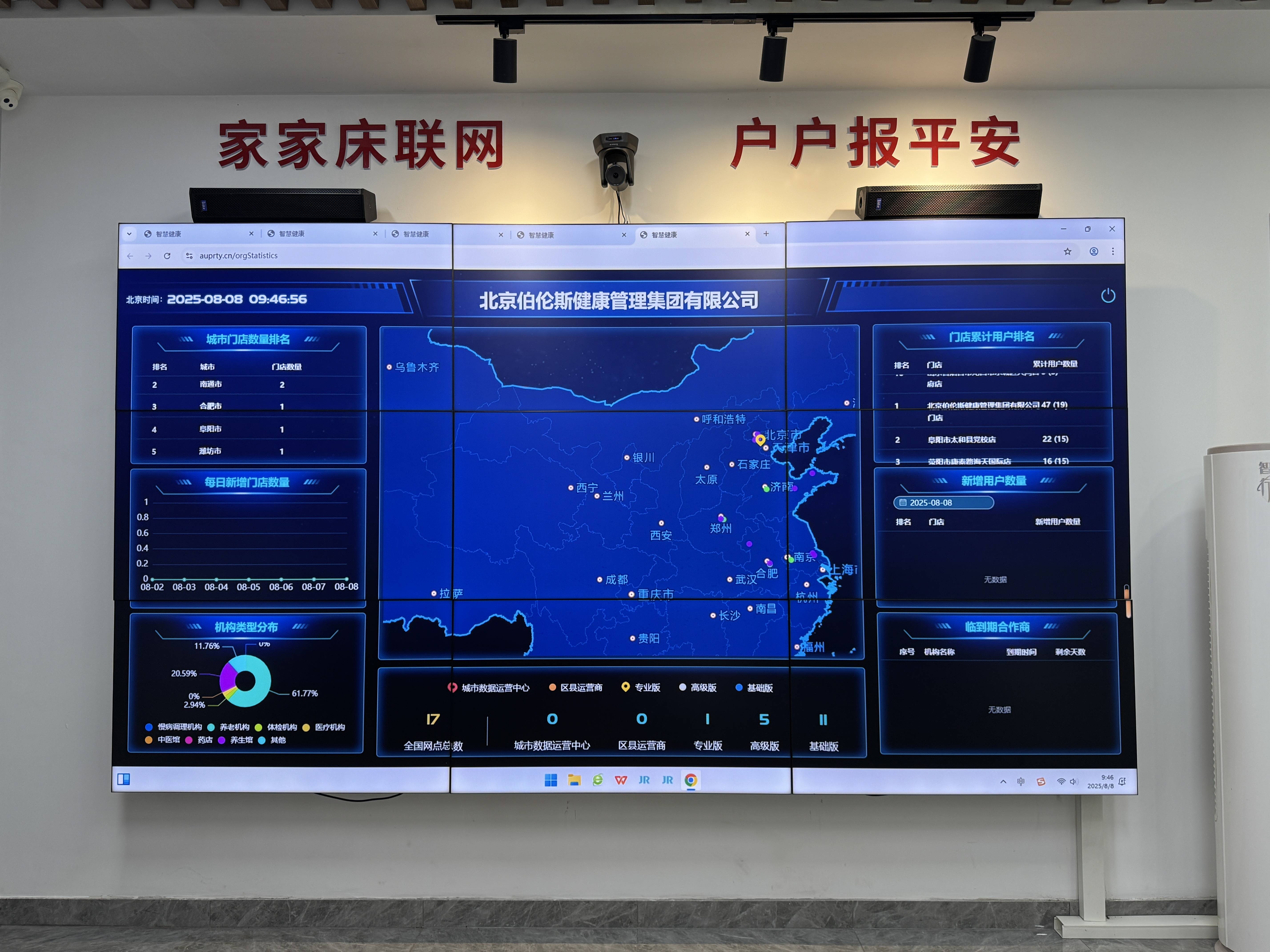 桃园市管家式投资咨询(家管家投资项目是真的吗)