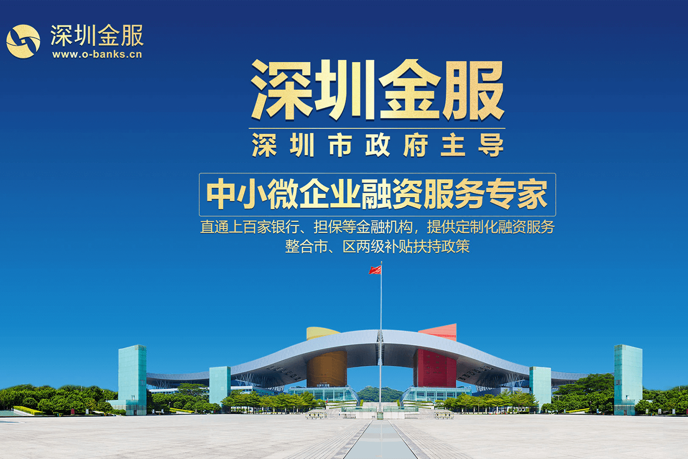 桃园市投融资服务平台(投融资平台是什么意思)