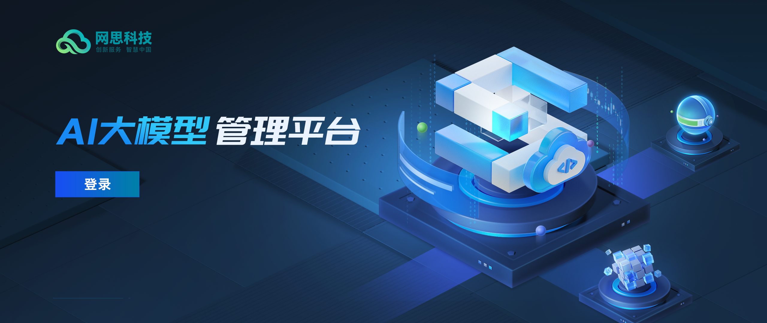 桃园市融资策划平台(融资策划能力,融资渠道)