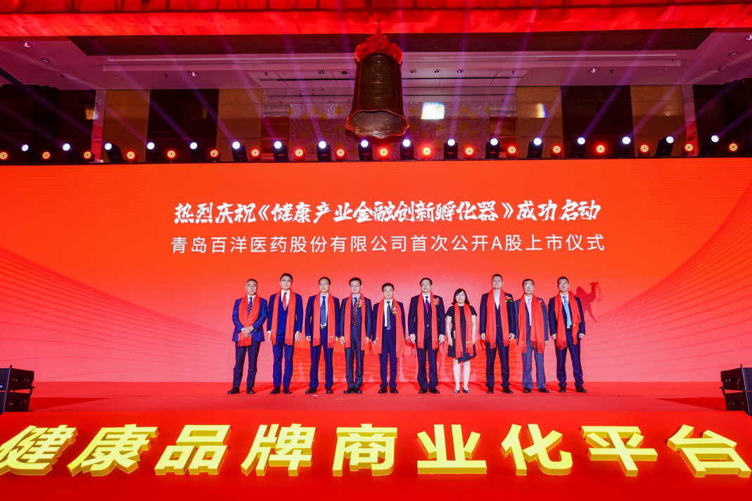 桃园市包含高回报医药创业板上市的词条