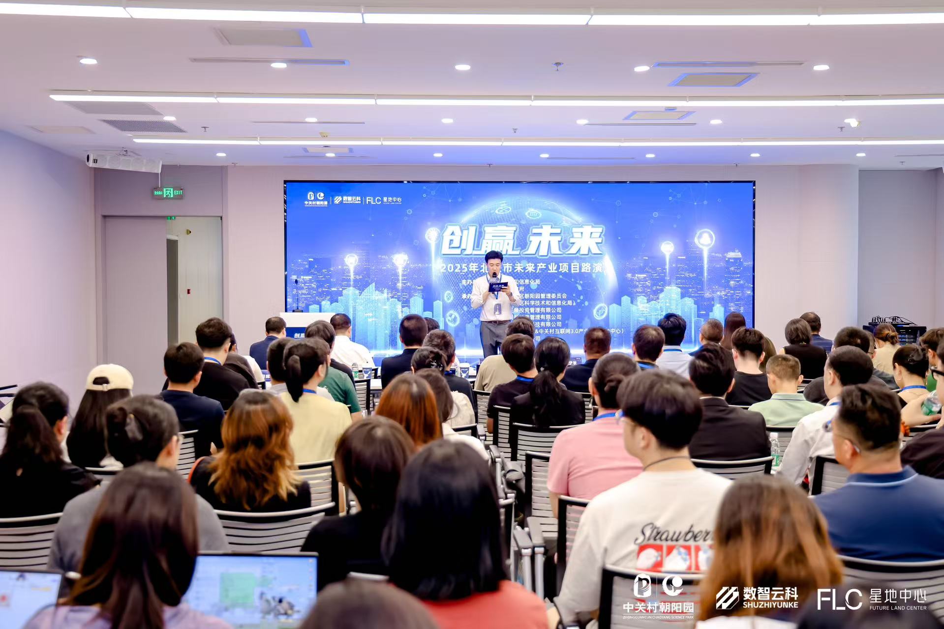 桃园市融资路演平台(融资路演平台是什么)