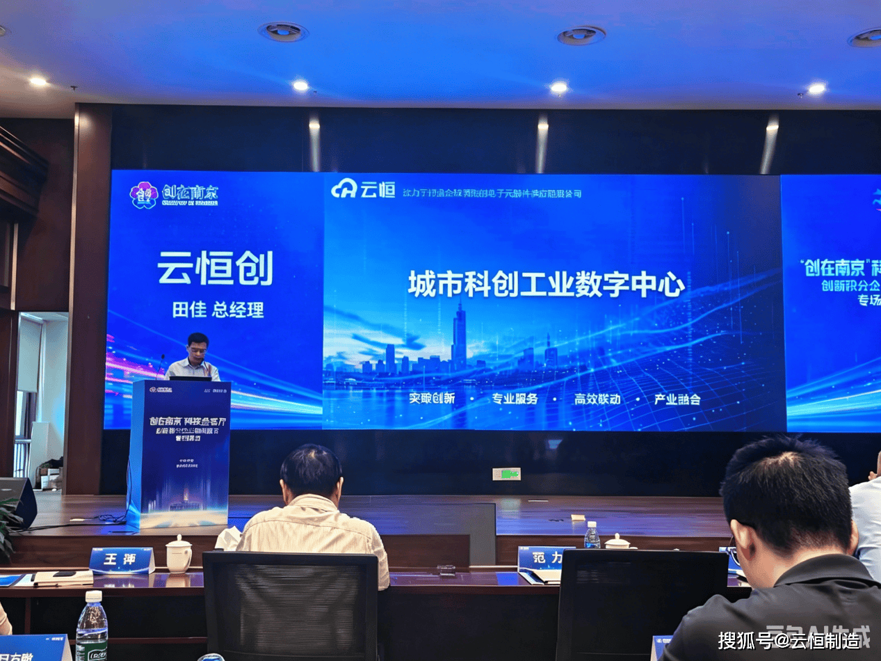 融资路演平台(融资路演平台是什么)