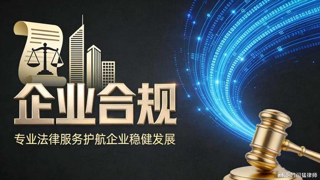 桃园市合规企业价值增长机构(合规企业价值增长机构是什么)