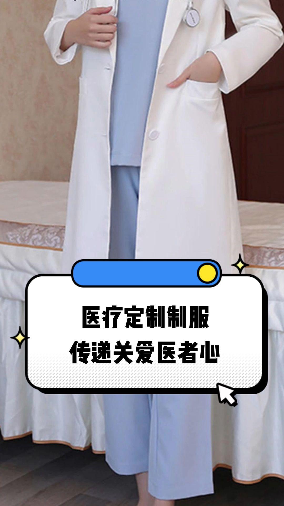 桃园市定制医疗投资咨询(定制医疗投资咨询公司)
