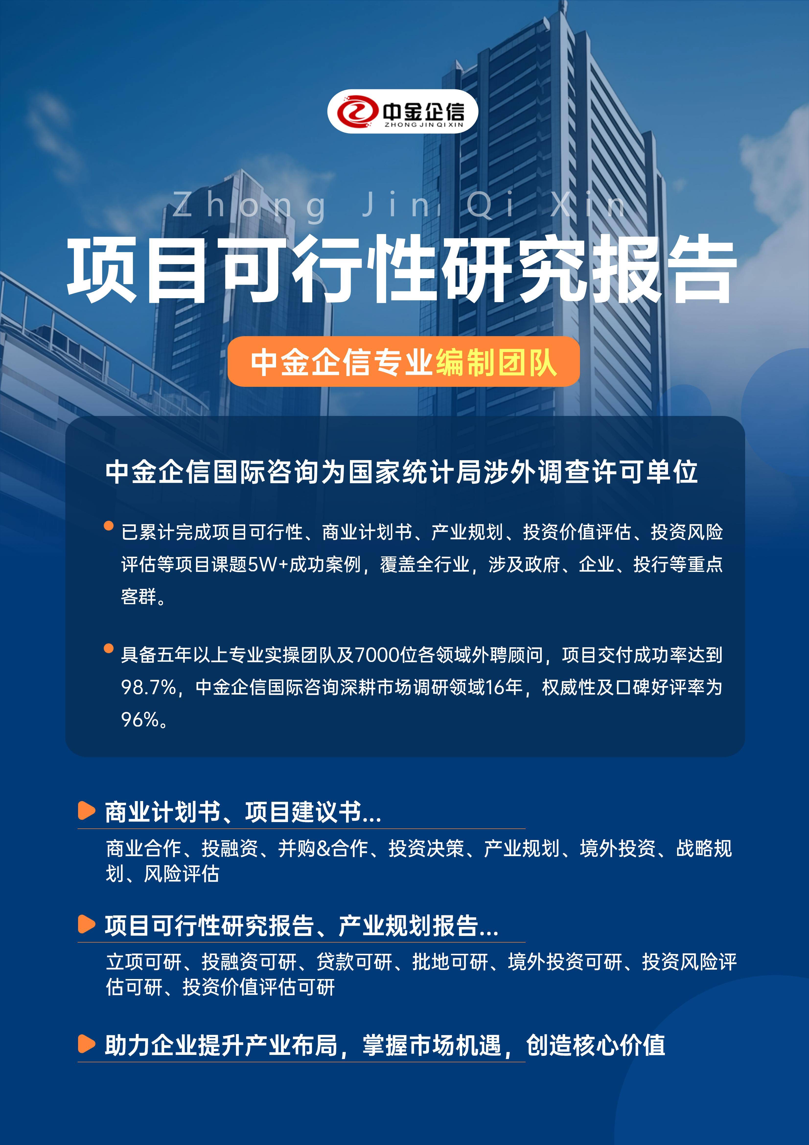 桃园市结果导向可行性研究机构(结果导向型的绩效考核方法的基础是什么)
