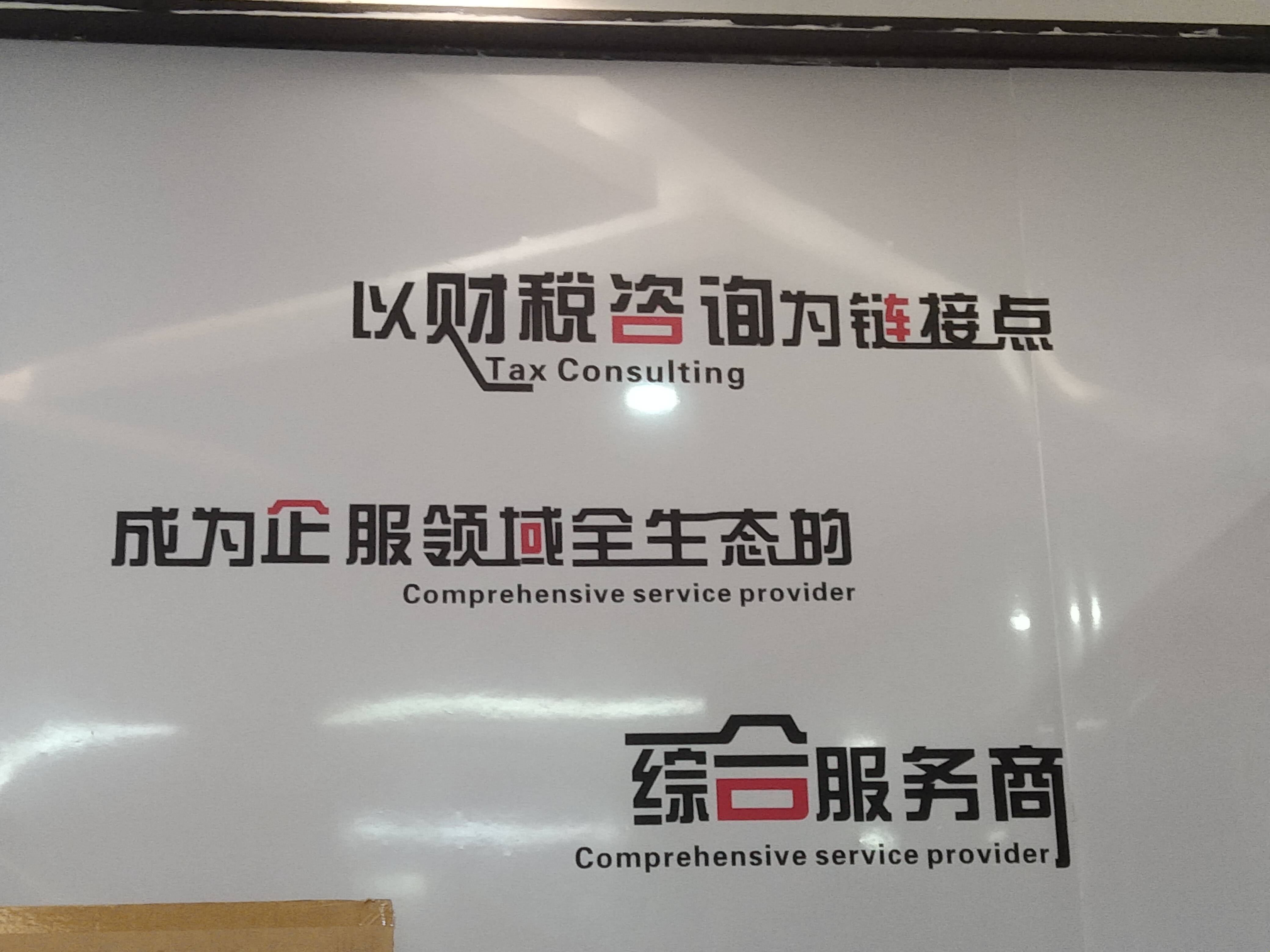 桃园市成都医疗财务优化(成都医疗seo整站优化)