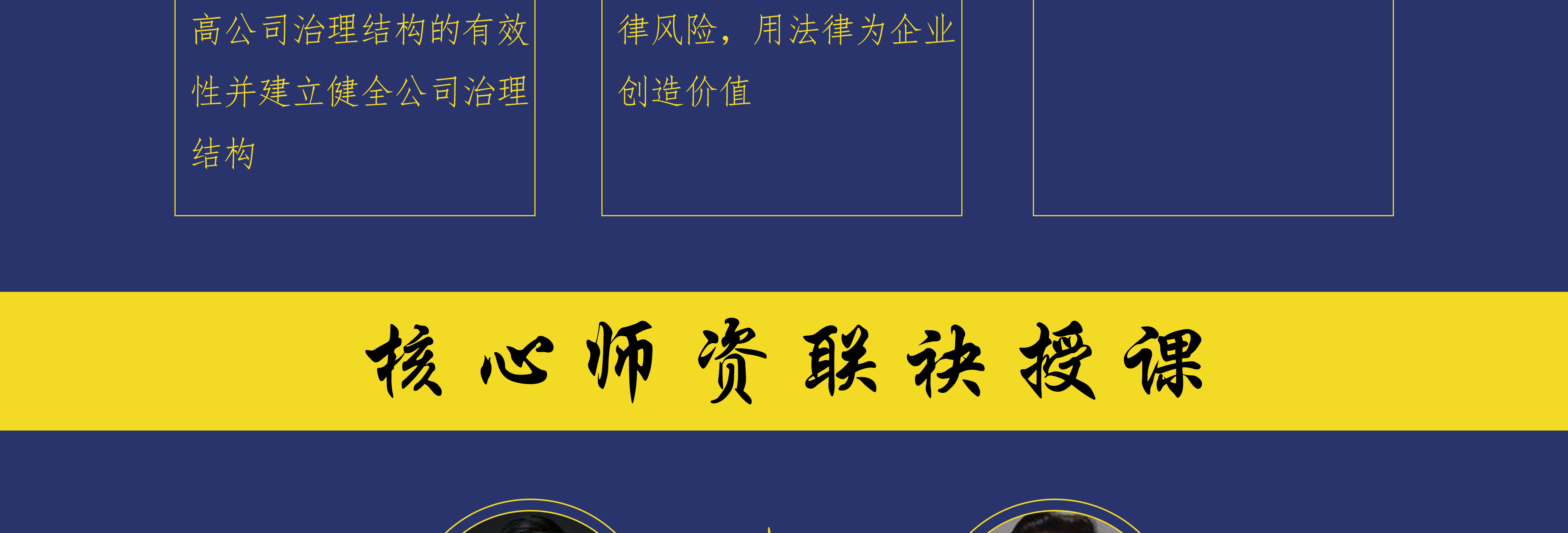 桃园市实战型资本规划机构(资本运作战略规划方案)