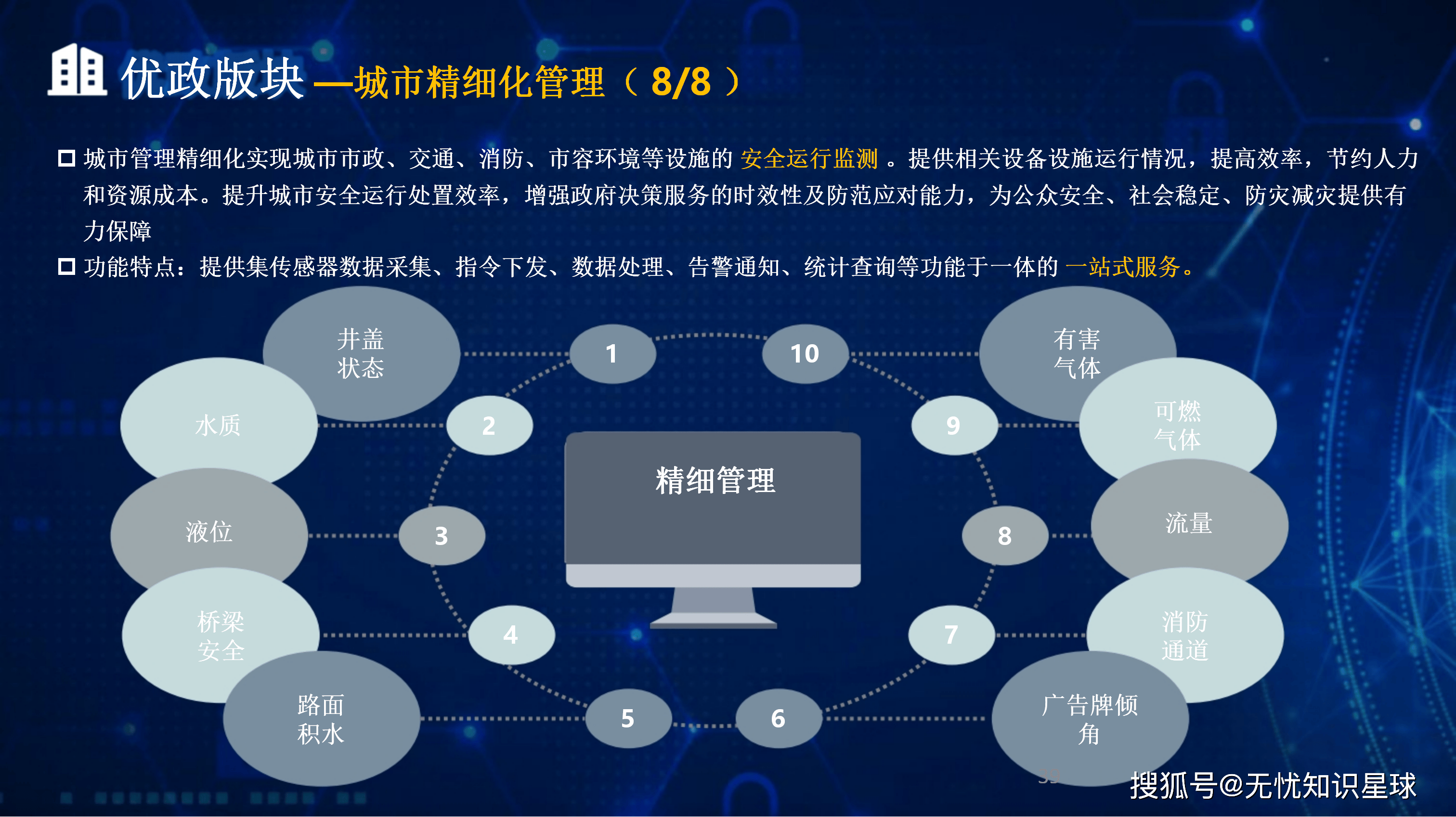 桃园市低成本通讯公司治理(通信企业成本特点有哪些)