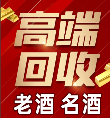 桃园市稳增长白酒现金流管理(白酒行业处于存量竞争时代)
