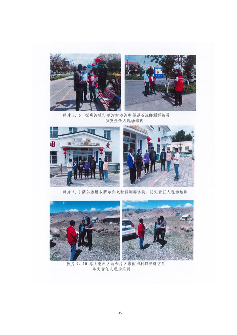 桃园市乌鲁木齐绩效管理(乌鲁木齐事业单位年底绩效有多少)