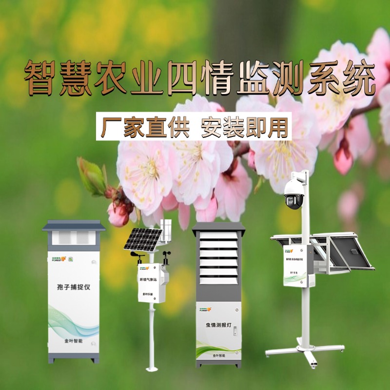 桃园市专属农业成本控制(中国农业成就有哪些)