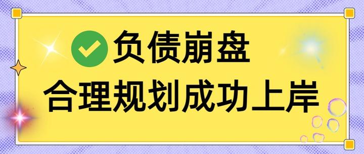 桃园市实战型债务重组(债务重组实质性修改)