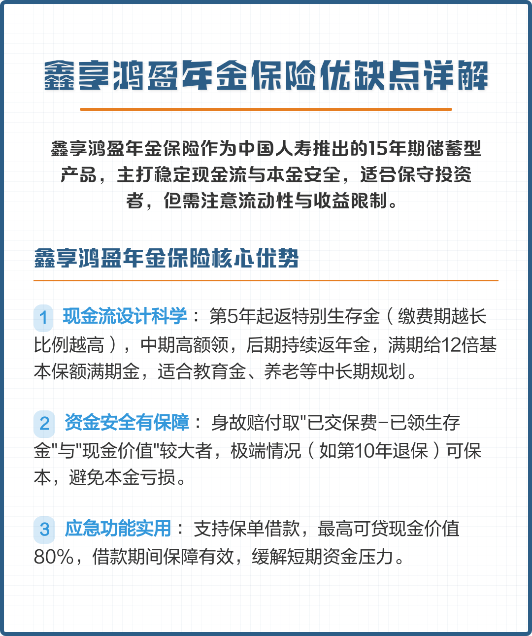 桃园市高回报医药现金流管理(华东医药公司现金流稳健新)