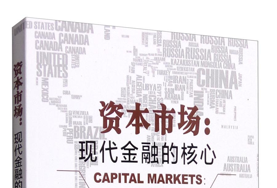 桃园市房地产资本市场(房地产资本化率计算公式)